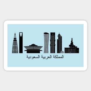 Saudi Arabia Magnet